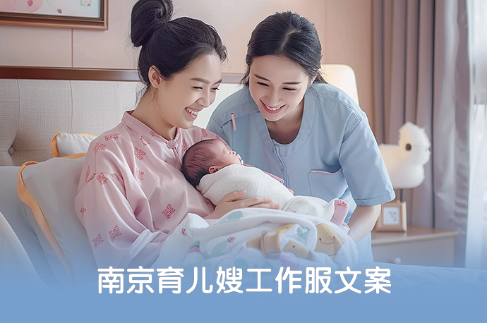 带孩子阿姨如何成为宝妈妈的好帮手