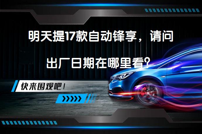 _58汽车
