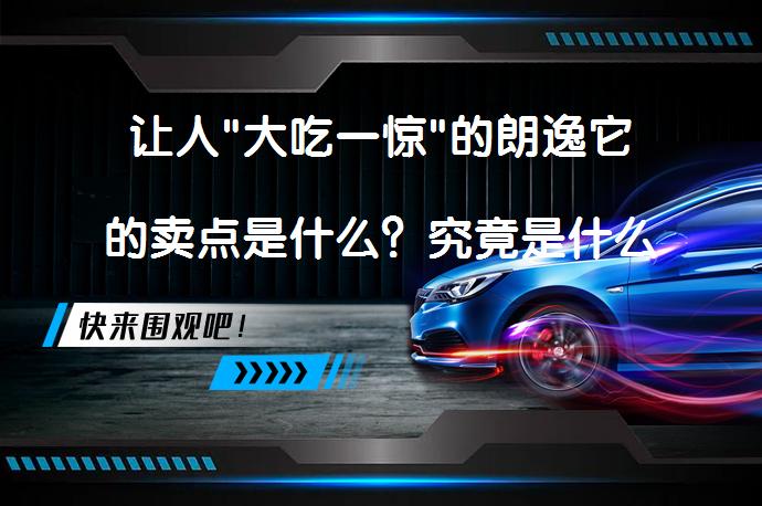 让人